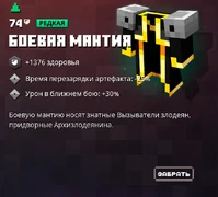 Изображение редкого предмета