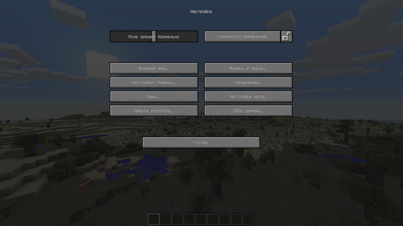 DayZ Minecraft 1.5.2 сервер Майнкрафт