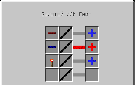 Чем запитать карьер buildcraft. Смотреть фото Чем запитать карьер buildcraft. Смотреть картинку Чем запитать карьер buildcraft. Картинка про Чем запитать карьер buildcraft. Фото Чем запитать карьер buildcraft