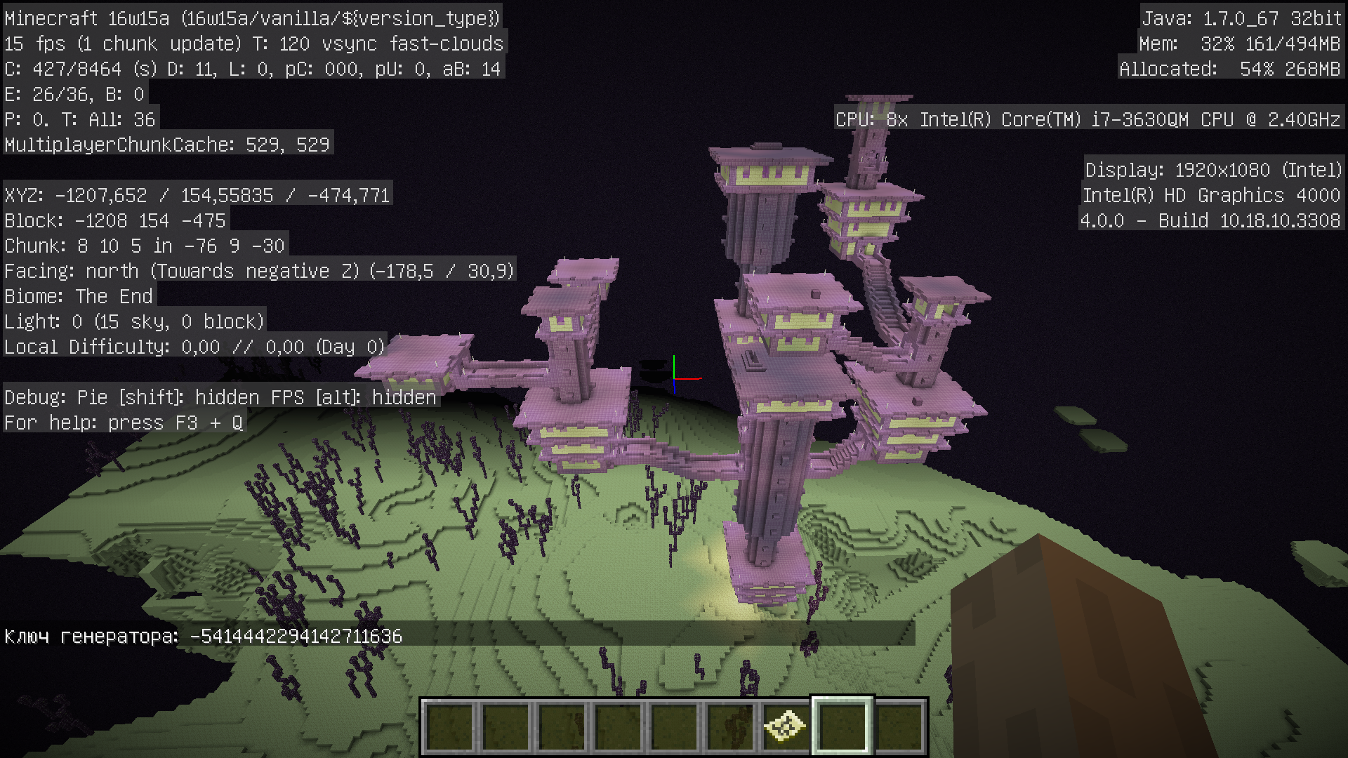 Эндер обновление майнкрафт 1. Эндер замок в майнкрафт. Как найти город энда в майнкрафт. Как найти город энда в майнкрафт. Как найти город энда в майнкрафт.