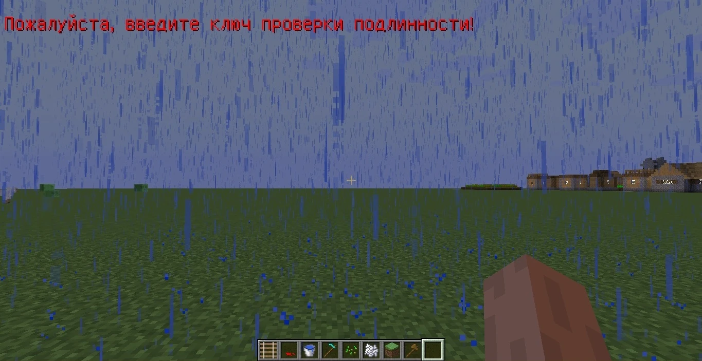 RealTrain — Minecraft Wiki