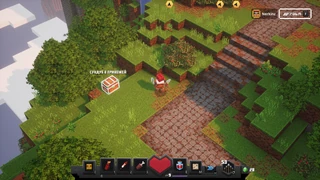 Сундук в лагере