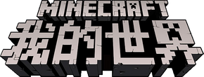 Chinese Edition.png
