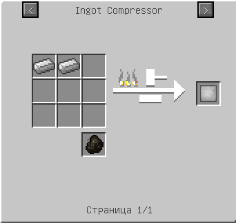 Крафт сжатого железа (Galacticraft)
