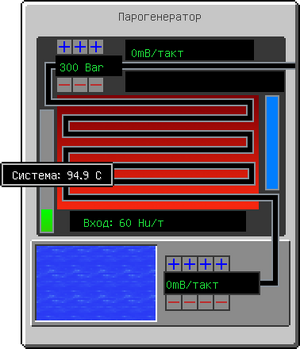 Парогенератор во время работы (IndustrialCraft 2)