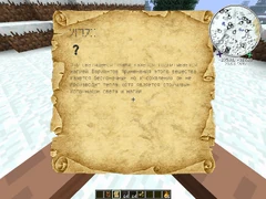 Просмотр теории в руках