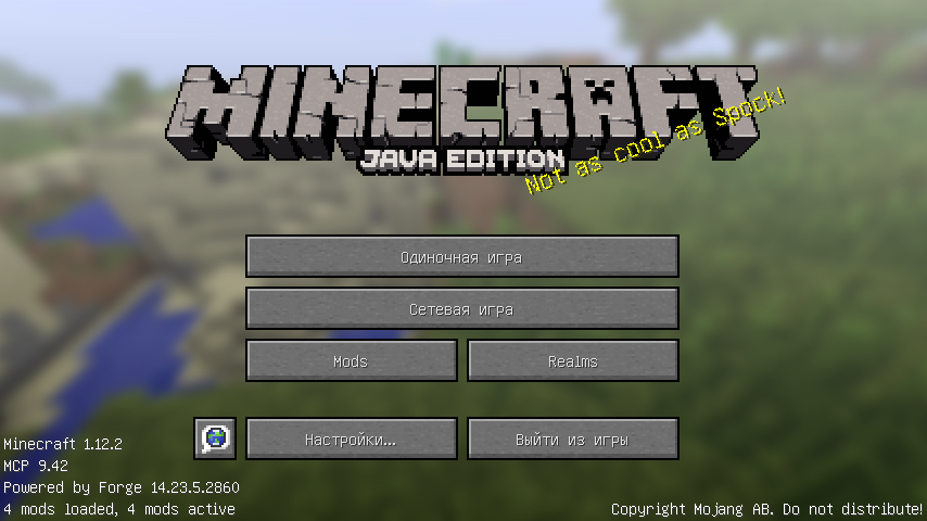 Информация про Minecraft размер интерфейса только обычный и авто