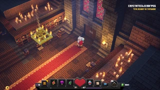 Место появление игрока в подземельях залов