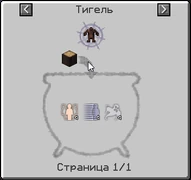 Результат нажатия R на голема из великого дерева.