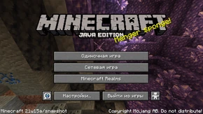 Java Edition 21w15a
