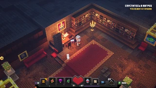 Картина Архризлодеянина