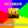 Мем