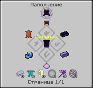 Результат нажатия R на пустотные шаровары.