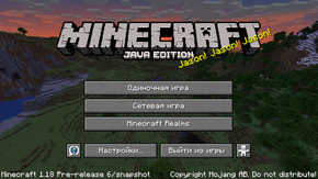 Java Edition 1.18 Pre-release 6.png