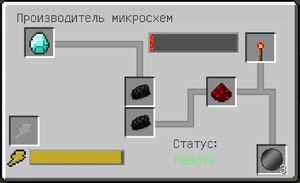 Крафт базовой полупроводниковой пластины (Galacticraft)