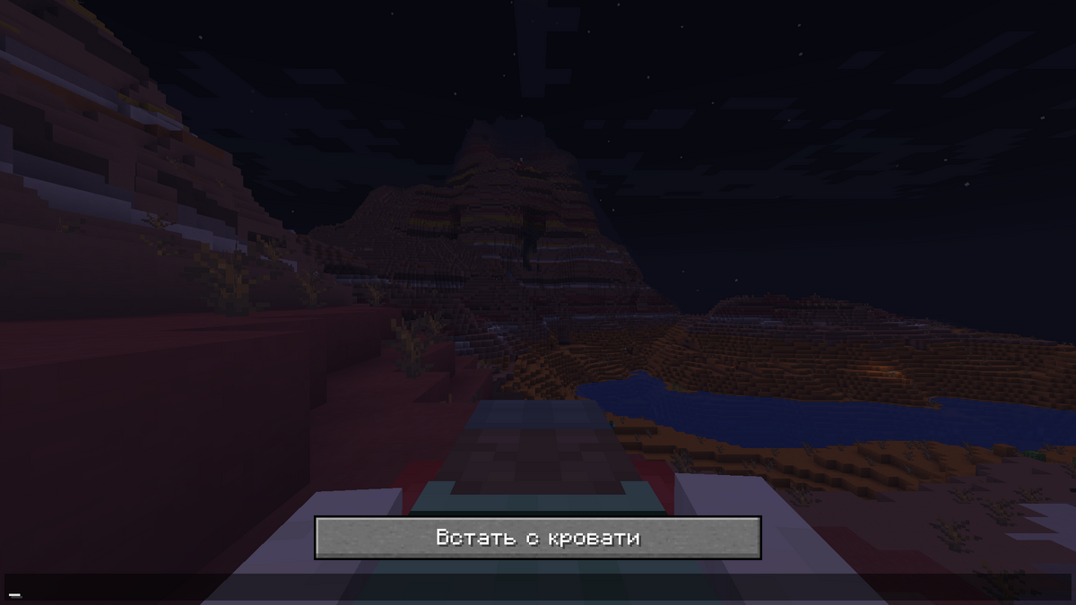 Кровать — Minecraft Wiki