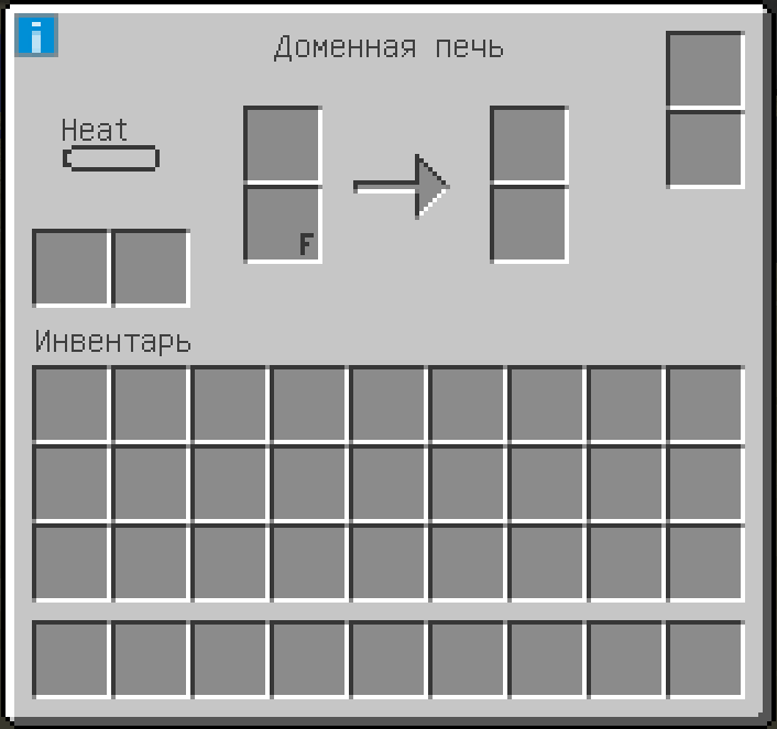 Как крафтить печку