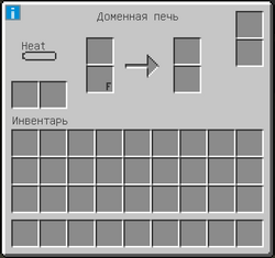 Как сделать закалённое железо IC2 - malino-v.ru