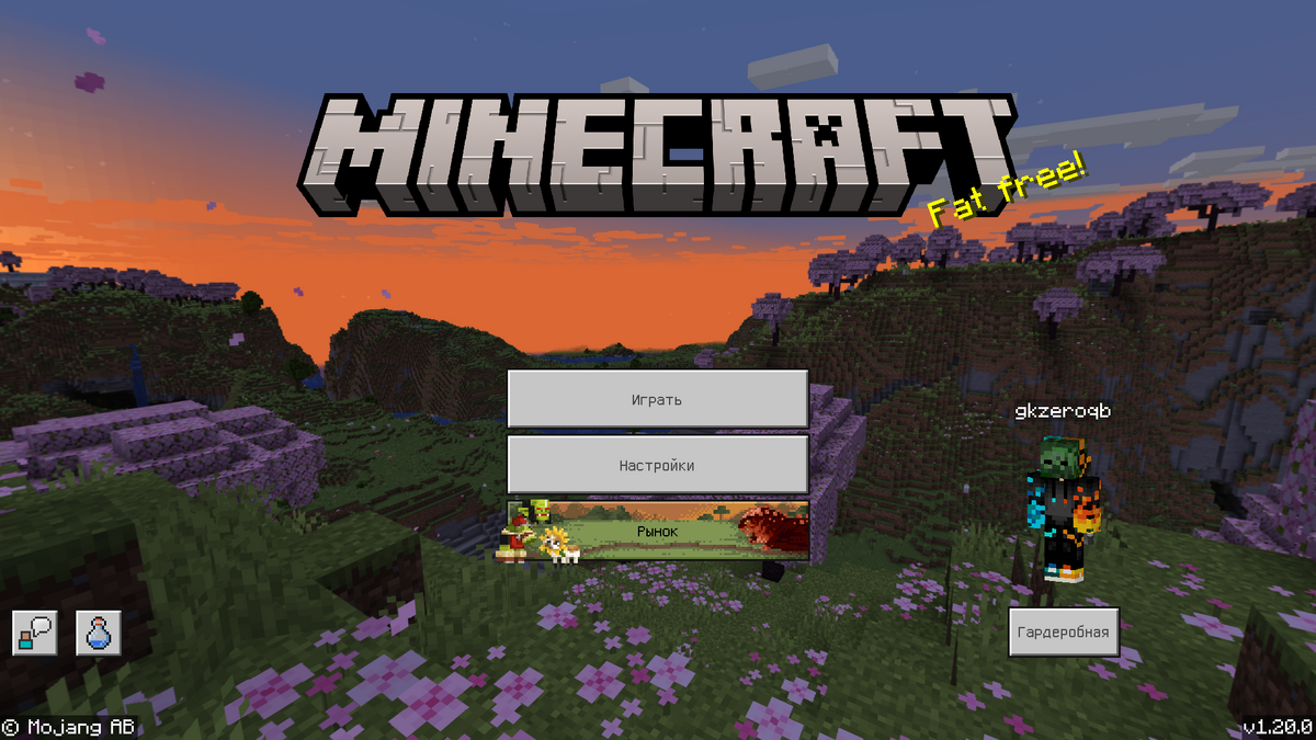 1.20.0 (Bedrock Edition) — Minecraft Wiki