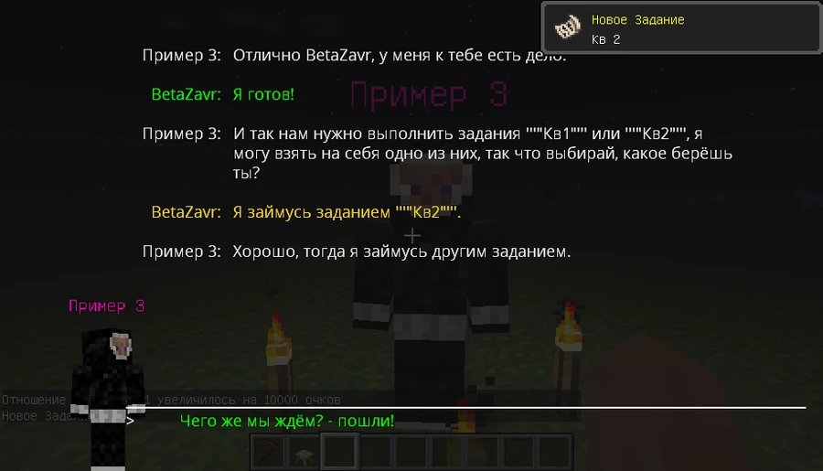 Вывод 3