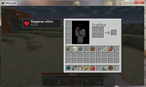 Эффект регенерации, после употребления в пищу под эффектом зелья ночного зрения, .