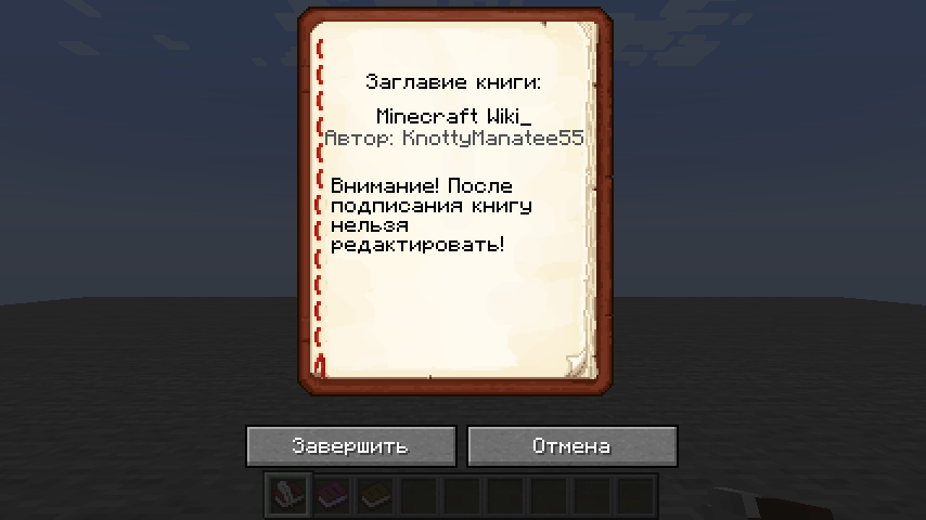 minecraft wiki minecraft wiki