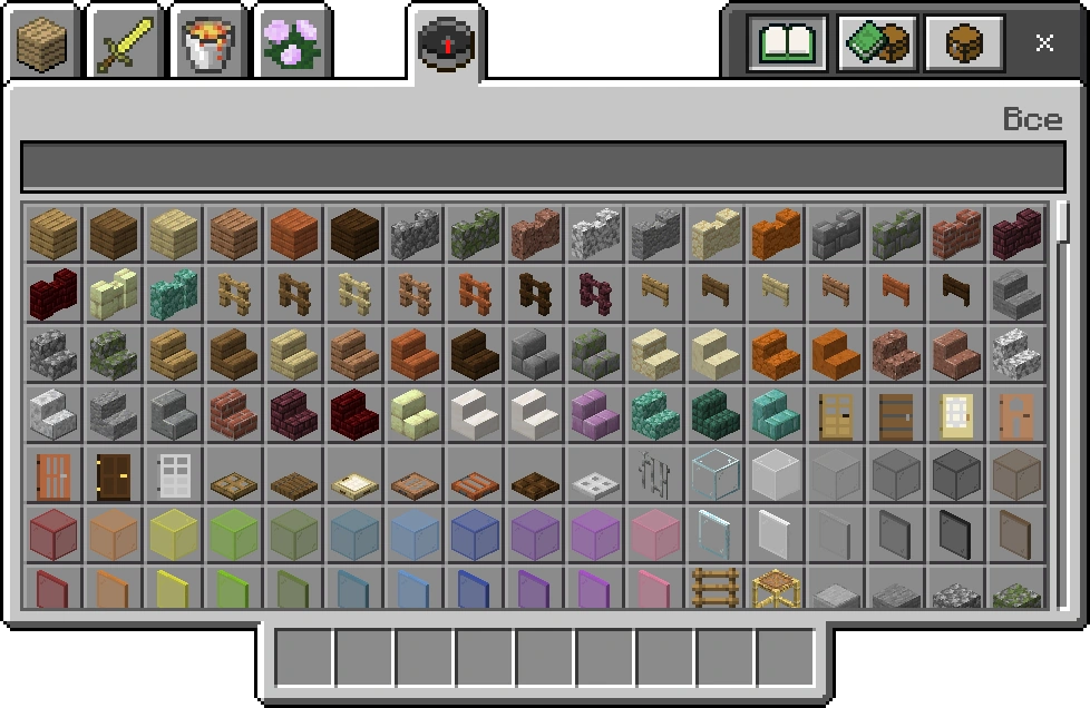 Демонстрация инвентаря (поиск) в Bedrock Edition