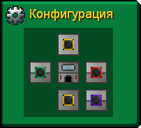 тигель в майнкрафт крафт. . тигель в майнкрафт крафт фото. тигель в майнкрафт крафт-. картинка тигель в майнкрафт крафт. картинка . Тип – твердый блок (магический алхимический прибор)