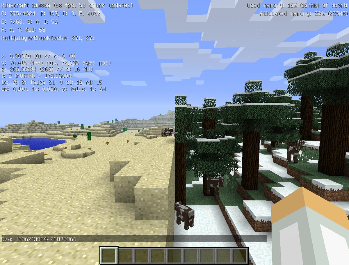 Обсуждение:История Версий (Java Edition)/Предварительные Сборки.