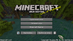 Screen1.19rus