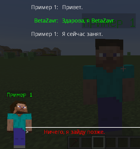 Как сделать квест custom npc