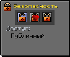 синаловый замок безопасности майнкрафт. %D0%92%D0%BA%D0%BB%D0%B0%D0%B4%D0%BA%D0%B0 %D0%91%D0%B5%D0%B7%D0%BE%D0%BF%D0%B0%D1%81%D0%BD%D0%BE%D1%81%D1%82%D1%8C (Thermal Foundation 2). синаловый замок безопасности майнкрафт фото. синаловый замок безопасности майнкрафт-%D0%92%D0%BA%D0%BB%D0%B0%D0%B4%D0%BA%D0%B0 %D0%91%D0%B5%D0%B7%D0%BE%D0%BF%D0%B0%D1%81%D0%BD%D0%BE%D1%81%D1%82%D1%8C (Thermal Foundation 2). картинка синаловый замок безопасности майнкрафт. картинка %D0%92%D0%BA%D0%BB%D0%B0%D0%B4%D0%BA%D0%B0 %D0%91%D0%B5%D0%B7%D0%BE%D0%BF%D0%B0%D1%81%D0%BD%D0%BE%D1%81%D1%82%D1%8C (Thermal Foundation 2). Из-за новой политики Microsoft в отношении сторонних ресурсов, Minecraft Wiki больше не является официальной. В связи с этим были внесены некоторые изменения, в том числе и обновлён логотип вики-проекта. Подробности на нашем Discord-сервере.