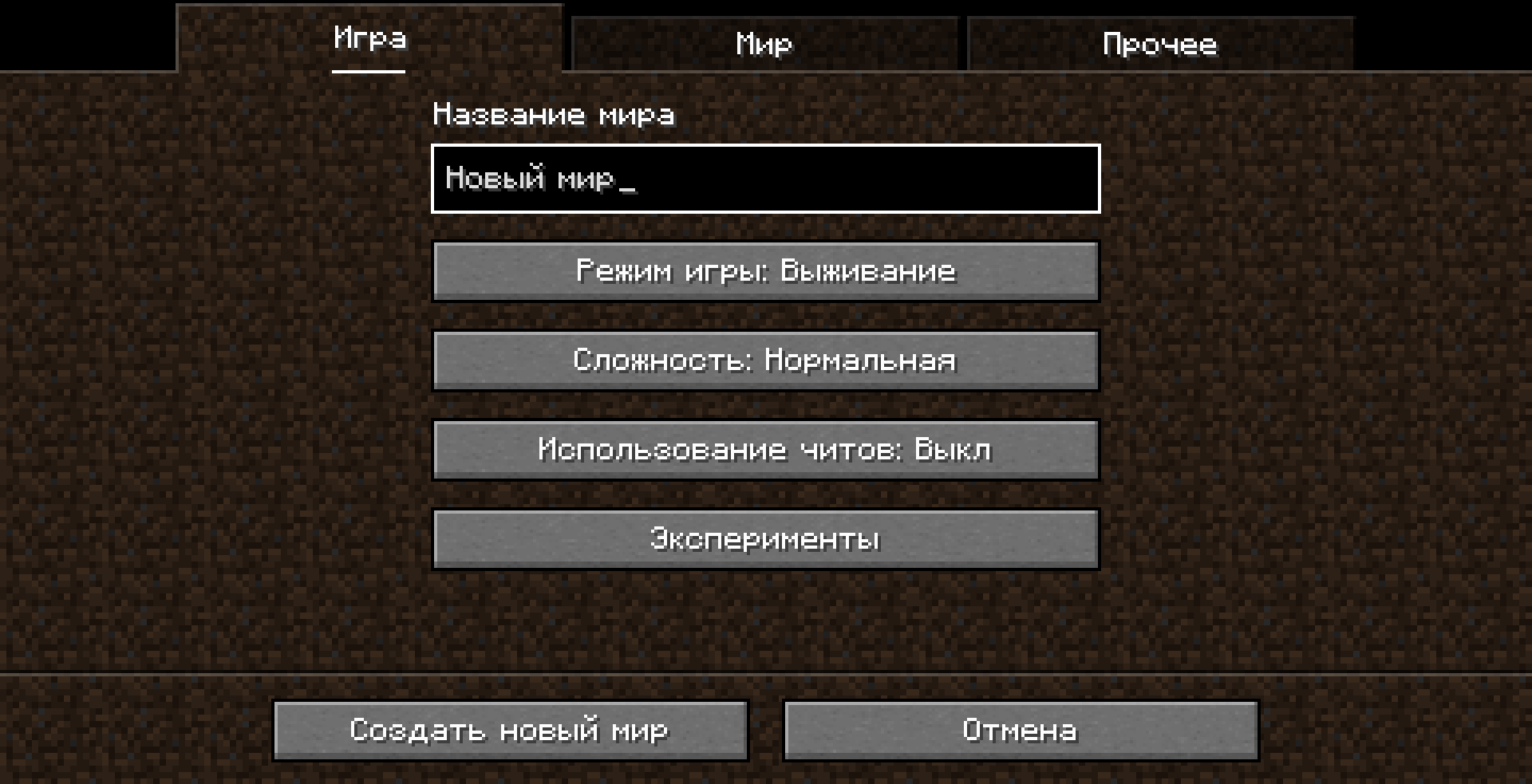 1.20 (Java Edition) — Minecraft Wiki