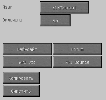 скрипты custom npc готовые. %D0%9F%D1%80%D0%B8%D0%BC%D0%B5 %D1%81%D0%BA%D1%80%D0%B8%D0%BF%D1%82%D0%B0 %D0%BD%D0%B0 %D0%BE%D1%82%D0%B2%D0%B5%D1%82 %D0%9E%D0%B1%D1%89%D0%B5%D0%B5. скрипты custom npc готовые фото. скрипты custom npc готовые-%D0%9F%D1%80%D0%B8%D0%BC%D0%B5 %D1%81%D0%BA%D1%80%D0%B8%D0%BF%D1%82%D0%B0 %D0%BD%D0%B0 %D0%BE%D1%82%D0%B2%D0%B5%D1%82 %D0%9E%D0%B1%D1%89%D0%B5%D0%B5. картинка скрипты custom npc готовые. картинка %D0%9F%D1%80%D0%B8%D0%BC%D0%B5 %D1%81%D0%BA%D1%80%D0%B8%D0%BF%D1%82%D0%B0 %D0%BD%D0%B0 %D0%BE%D1%82%D0%B2%D0%B5%D1%82 %D0%9E%D0%B1%D1%89%D0%B5%D0%B5. Ввиду того, что в модификации версии 1.9.0 (beta) Noppes создал Скриптовый блок и Скриптовую дверь, а грамотно работающий Сценарист существует с версии 1.7.10, нельзя упускать тот факт, что модификация становится всесторонней. Через скрипты можно заставить любого NPC быть кем угодно и заставить делать что угодно, а также при использовании мировых и серверных скриптов и команд, можно осуществить жанр любой известной вам игры, или создать собственный. Прошу всех кто, хоть немного разбирается в этом — выкладывать в эту статью рабочие примеры использования любых скриптов с необходимыми скриншотами и обязательно заливать карту с этим примером и указанием версии модификации для этой карты. А также указывать язык программирования на котором написан ваш скрипт.