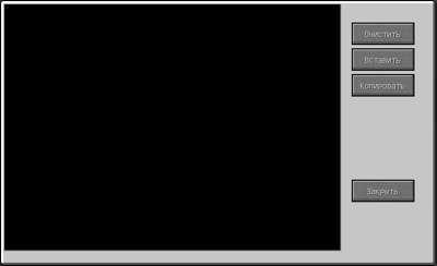 Интерфейс Табличка
