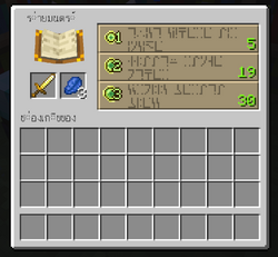 à¸à¸²à¸£à¸£ à¸²à¸¢à¸¡à¸™à¸•à¸£ Official Minecraft Wiki