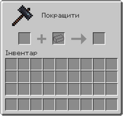 Верстат коваля GUI