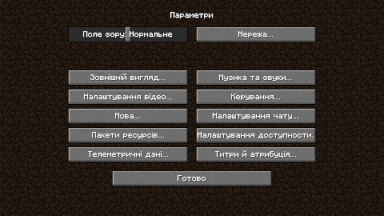 Параметри