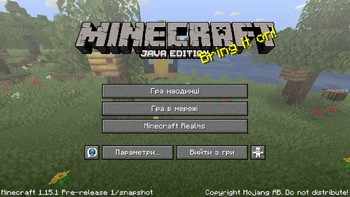 1.15.1 Pre-release 1 UK