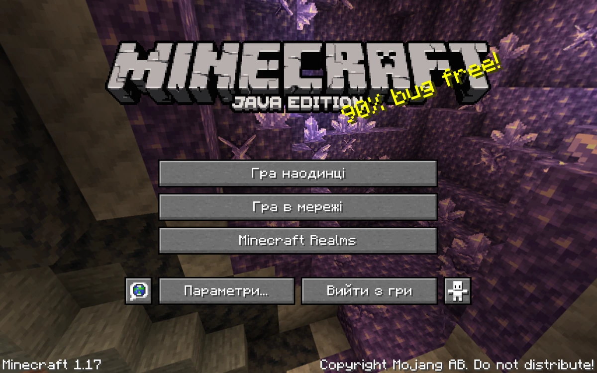 из за какого мода вылетает майнкрафт