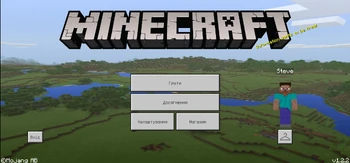 1.2.2 Bedrock Edition