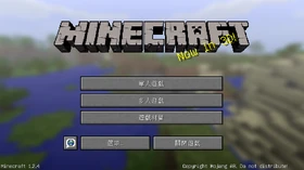 Java Edition 1.2.4 Traditional