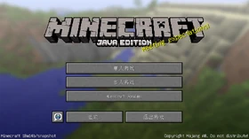 Java Edition 18w14b Simplified
