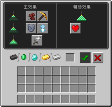 烽火台 Minecraft Wiki 最詳細的官方minecraft百科