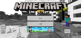 Bedrock 1.18.10.20 Simplified