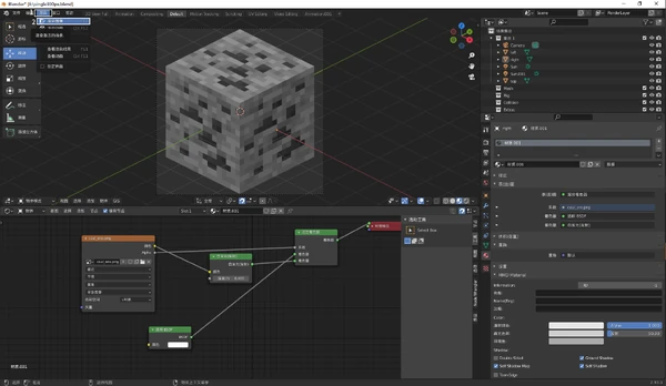 Blockrender Blender3