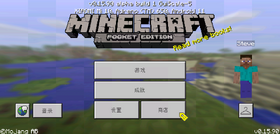 Pocket Edition 0.16.0 build 1 Simplified.png