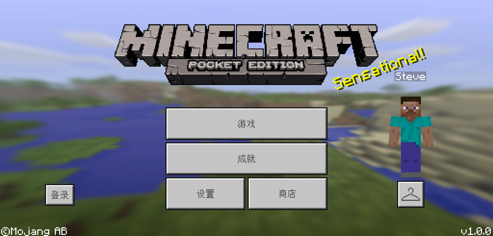 攜帶版1 0 0 Minecraft Wiki 最詳細的minecraft百科