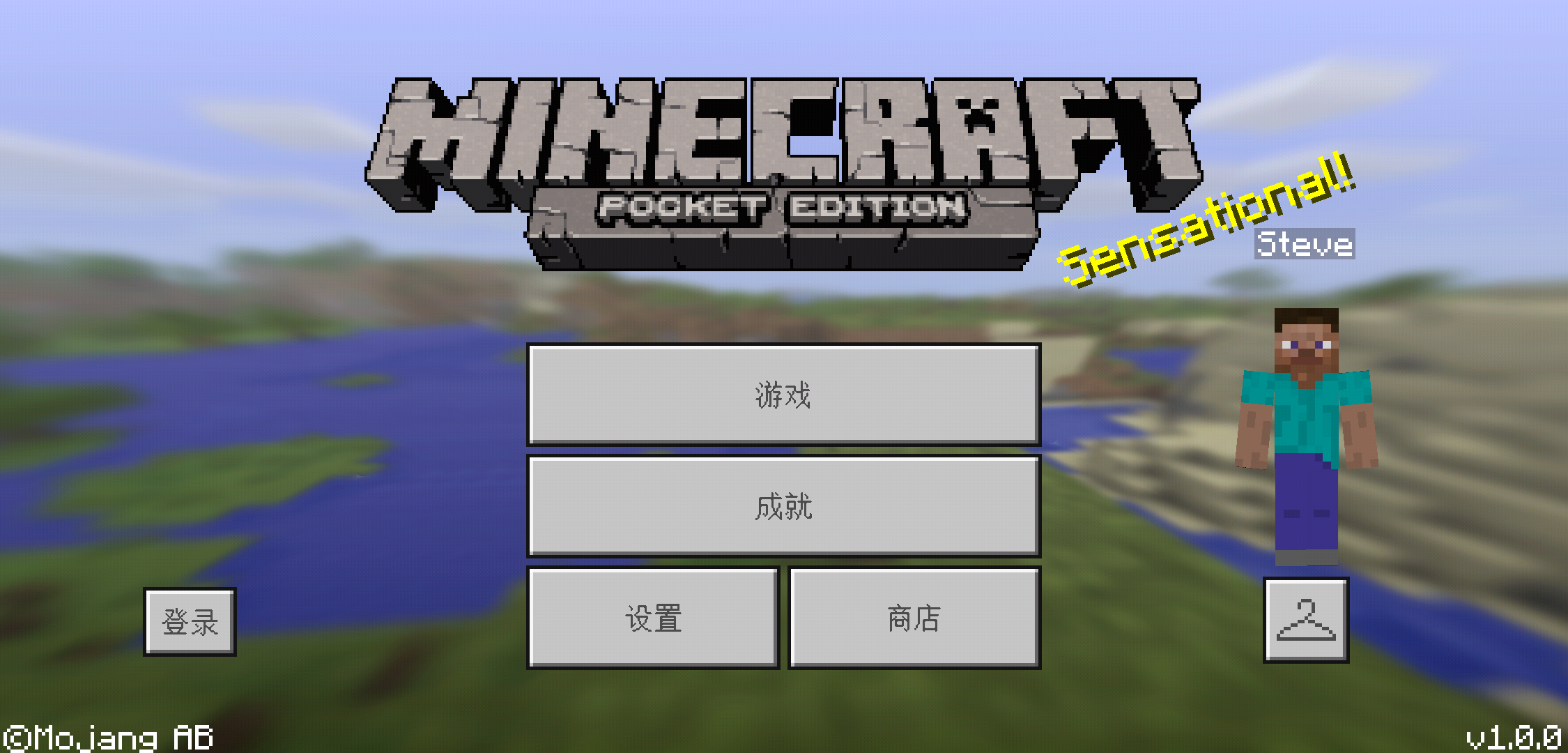 携带版1 0 0 Minecraft Wiki 最详细的我的世界百科