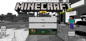 Bedrock 1.18.0.23 Simplified